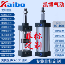 Kaibo pneumatic SC standard cylinder small pneumatic high thrust SC32 40 50 63 80 100 Yadke type