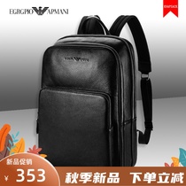 ERG Armani backpack men leather fashion travel 2021 new large capacity schoolbag luxury computer backpack