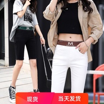 Tide brand thin five-point pants tight cycling jeans womens summer shorts Korean version of high waist thin stretch pants