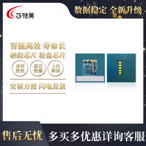 Compatible with Xerox 800i Drum holder chip Color-800i 1000i CT350864 photosensitive drum reset chip