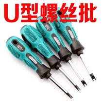 Peng Gong U-shaped screwdriver U-shaped groove screw Fork Bull socket I-shaped fork screwdriver screwdriver batch