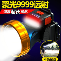  Fishing night fishing headlight strong light rechargeable ultra-bright head-mounted induction ultra-light small special flashlight hernia mine lamp