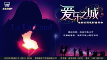 City of Philharmonic Beautiful Romantic Film Concert Guangzhou Xinghai Concert Hall Tickets