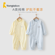 Tongtai newborn baby clothes baby jumpsuit cotton underwear Four Seasons ha clothes climbing clothes newborn autumn and winter clothes
