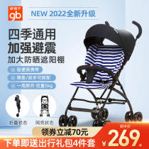 Good baby stroller super light portable to sit winter and summer dual-use folding baby small umbrella car cotton cushion removable for shock