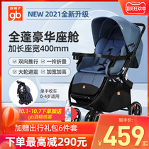 gb good child baby stroller raised and widened can sit high landscape full canopy two-way strong shock baby cart