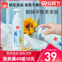 gb good Baby Baby Baby children Yingrun shower gel bath lotion special tear-free formula moisturizing shower gel 300ML