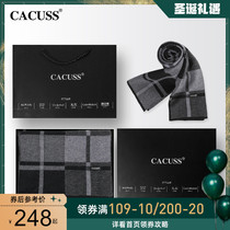 2021 new pure wool mens scarf winter warm scarf mens thick stitching fashion business gift box