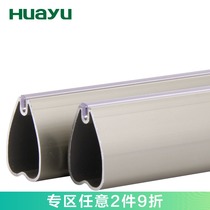 Painting Yu wardrobe wardrobe glue strip hanging rod thickened aluminum alloy flat tube hanger rod Wardrobe rod heart-shaped hanging rod