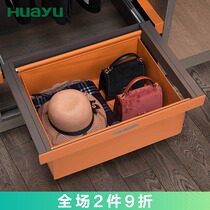 Painted leather wardrobe drawer basket cloakroom wardrobe telescopic push-pull storage hardware accessories