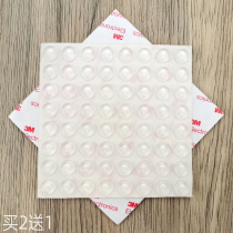  Silicone anti-collision rubber Cabinet door cushion anechoic mat Anti-collision drawer toilet mute flower pot ashtray mat