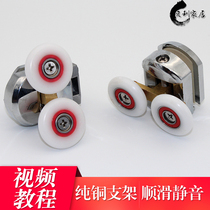 Vintage shower room pulley curved bathroom glass sliding door wheel track crane sliding door roller hardware accessories