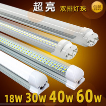 led tube t8 fluorescent tube T5 integrated bracket light strip light with long strip lamp household 40W double row super bright energy saving