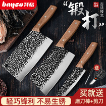 Baig knife set forged kitchen knife chopping board household kitchen chef special vegetable chopping bone knife cutting board combination