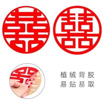 Self-bonded Wedding Character Sticker Multipurpose Arbitrary flocking furniture Heineprint Glazing Furniture with 10 Clothes