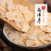 250g large slices of American ginseng slices and Chinese ginseng lozenges special pruning Changbai Mountain ginseng slices tea water