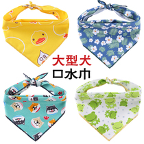 New Year dog scarf triangle towel pet saliva towel medium and large dog Koji gold Mao Satsuma collar pet accessories