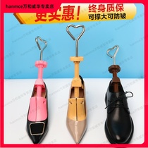 Support shoes the unisex support amplifier pointed shoes support a pair of kuo xie qi expand adjustable threshold shoes fashion instep
