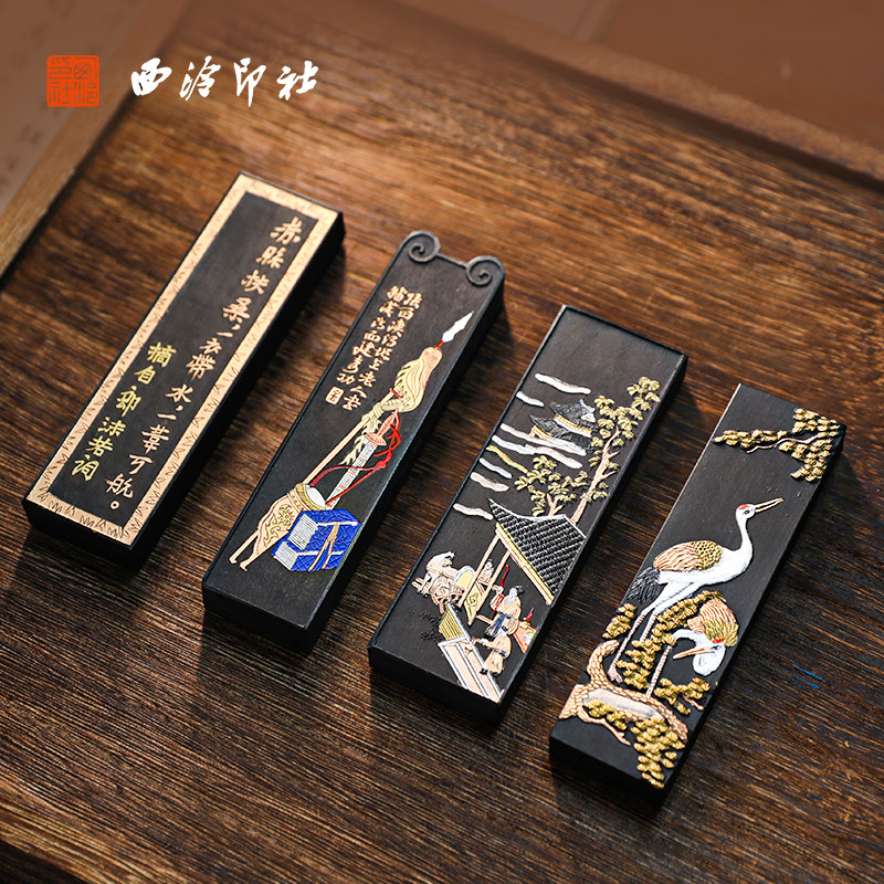 黄山松烟徽墨-黄山松烟徽墨促销价格、黄山松烟徽墨品牌- 淘宝