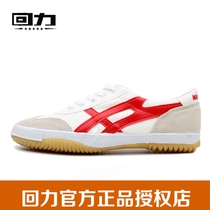 Huili official website mens and womens high school entrance examination sports long jump special shoes beef tendon running shoes track and field training sports shoes