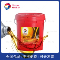 Total azolla ZS10 15 22 32 46 68 100 150 high-performance anti-wear hydraulic oil 18L