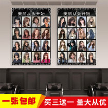 2021 new trend hot dyed mens and womens hair advertising map barber shop hair styling promotion self-adhesive painting poster