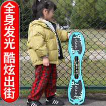 Scooter childrens two-wheel two-wheel beginner swing Dragon two-wheel snake board balance adult boy and girl toy
