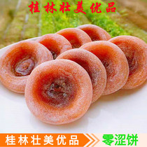 New Persimmon independent packaging 3kg 5kg bulk dry persimmon cake gift box non-flat Flow heart hanging cake homemade