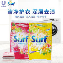 Unilever surf washing powder to remove stains and leave fragrance soft rose fragrance