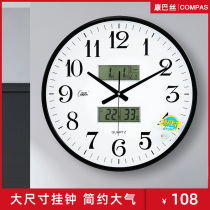 Kangba clock fashion perpetual calendar wall clock living room bedroom clock clock quartz clock mute calendar modern Wall watch