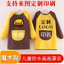 Childrens painting gown long sleeve waterproof anti-dressing Velcro baby eating bib custom art painting apron