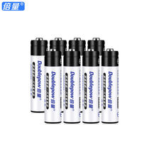 Number 7 rechargeable battery 8 sections 1100 Type large capacity Ni-MH toy remote control KTV microphone battery