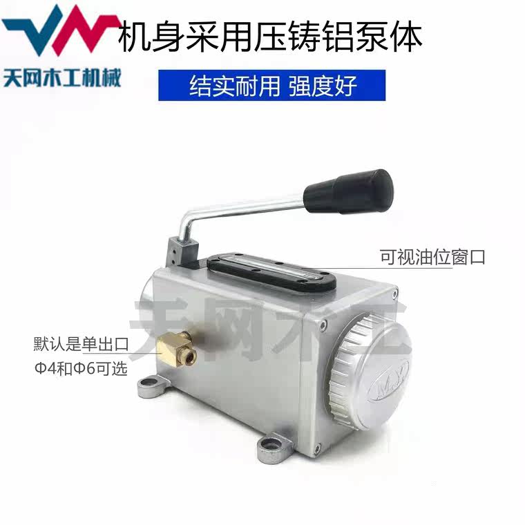 Sealing machine opener electronic saw manual oil pump injection machine grease injector press press oil slide pump hand shake oil level