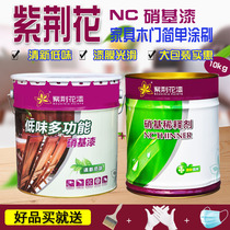 Bauhinia paint low taste multifunctional nitrocellulose paint furniture wood paint Nitro metal paint Qingwei paint 10kg