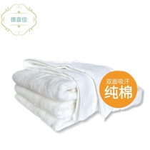 Vest sweat towel cotton sweat towel White (no bleaching)