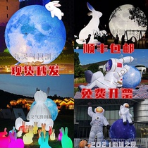 Mid-Autumn Festival Inflatable Moon Air Model Luminous Jade Rabbit Astronaut Cartoon Customized Large Thick Up Moon Beauty Chen