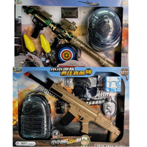 Flying small troops electric toy gun rocket launcher rocket launcher toy helmet RPG model launch rocket gun