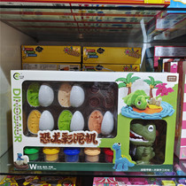 Dinosaur noodle machine toy Plasticine non-toxic children color mud set mold tool handmade light clay boys and girls