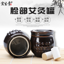 Facial Moxibustion Jar Ceramic Scraping cup Moxibustion Jar Small Moxibustion Tank Yang Magic Moxibustion Tank Eyes Face Domestic Beauty Institute