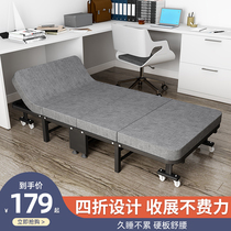  Lunch break folding sheets peoples bed Household simple escort bed Office portable nap recliner multifunctional marching bed