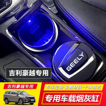 Suitable for Gillihauer VEHICLE ASHTRAYS MULTIFUNCTION WITH LED LIGHT COMPASS INSIDE CAR ASHTRAYS FLUSH