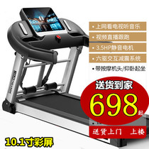 Treadmill home large multifunctional ultra-quiet electric folding mini indoor Yijian gym dedicated