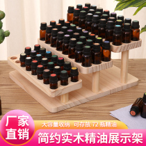 New essential oil Display rack multi-layer display solid wood essential oil storage box Huaxia Yulefang display box wooden frame