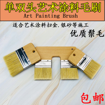  High-quality paint pig mane brush art paint 3 inch 4 inch gold sand silver sand sand sweeping pig double-headed pattern brush tools Daquan