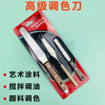 Art paint stainless steel color mixing knife Paint paint mixing knife Ink mixing knife thickening lengthening mixing knife set tool