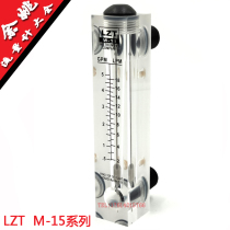 LZT M-15 LZT M-25 panel flowmeter plexiglass flowmeter float flowmeter Yuyao