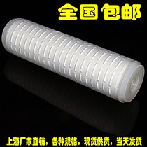 Folding filter 10 inch PP microporous membrane filter wine urea filter flat pressure type 0 1 0 22 microns