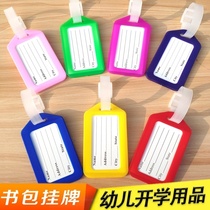  Name card Kindergarten listing label hanging buckle artifact pendant listing school bag card Suitcase name sticker safety