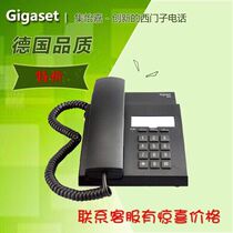 Gigaset Jiyijia 802 office landline Home fixed telephone Business office home wall-mounted