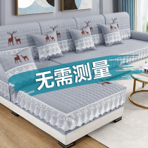 Sofa cushion cover all season universal non-slip cushion Sub-minimalist around modern leather cover Nordic all-bag universal cover cloth towels